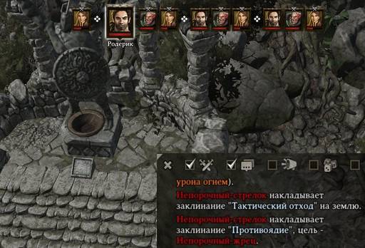 Divinity: Original Sin - «Divinity Original Sin» - «Divinity: Original Sin Enhanced Edition»: в споре рождается истина.